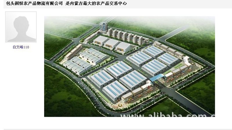 太原润泽惠云商贸有限公司与慧润泽国际美容养生中心合作案例盘点